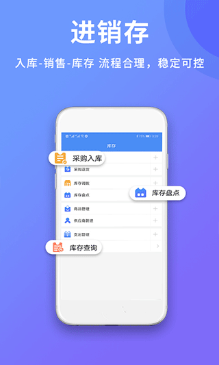 截图4