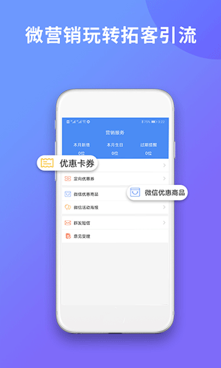截图5